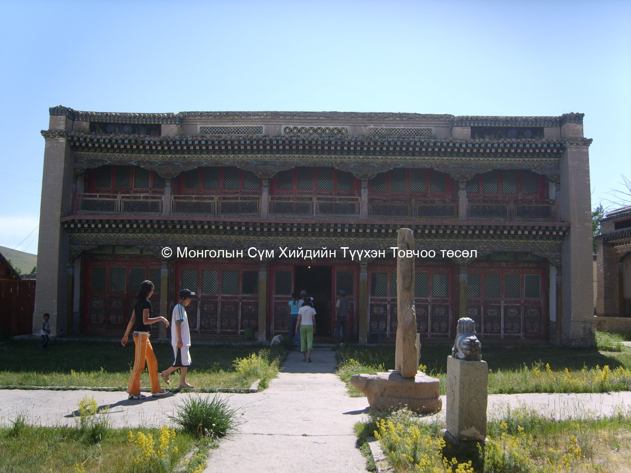 Баруун талаас авсан Сэмчин